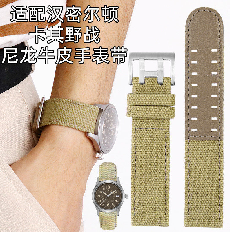 适配汉密尔顿H68201993 H70605963卡其野战帆布牛皮手表带20 22mm