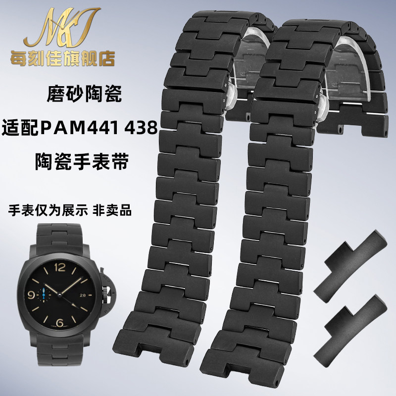 实心陶瓷手表带送安装工具
