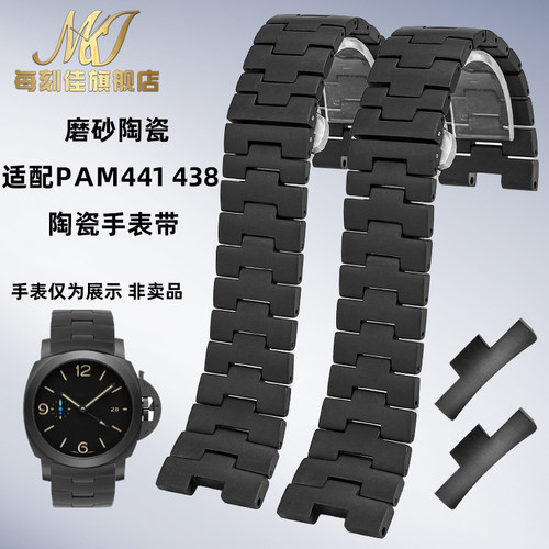 实心陶瓷手表带送安装工具
