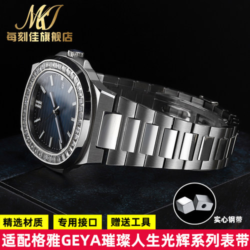 实心精钢表带专用接口送安装工具