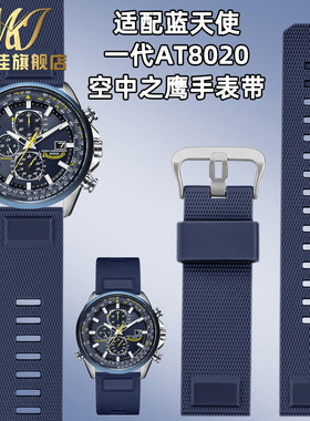 优质树脂手表带送安装工具