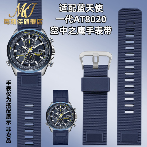优质树脂手表带送安装工具