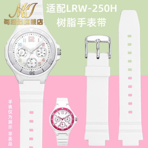 精选材质手表带送安装工具