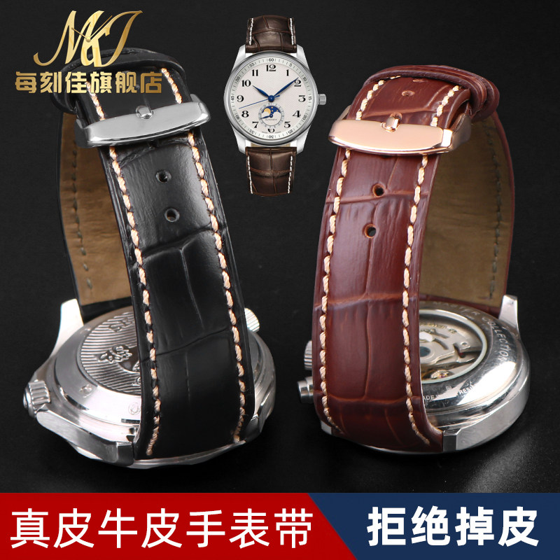 代用天梭 天王 浪琴手表带 男女真皮牛皮表带蝴蝶扣手表配件20mm