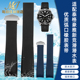 适用豪雅TAG Heuer概念F1硅胶竞潜300泰格卡莱拉橡胶表带弧口22mm