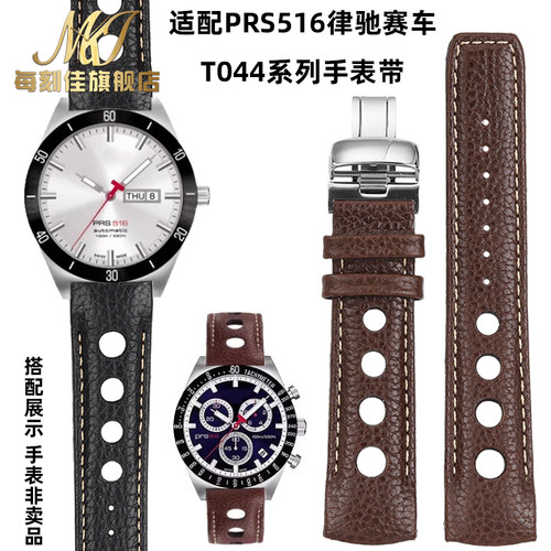 头层牛皮手表带送安装工具
