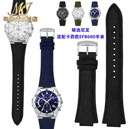 尼龙手表带送拆装工具