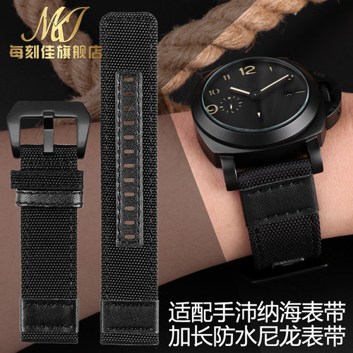 沛纳海加长尼龙手表带24mm