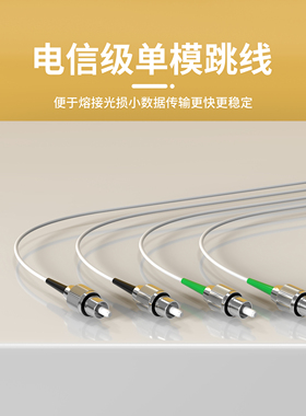 奥康达特殊200/220光纤跳线多模大芯径200um光纤尾纤FC/APC-FC/PC/SC光钎尾纤可定制