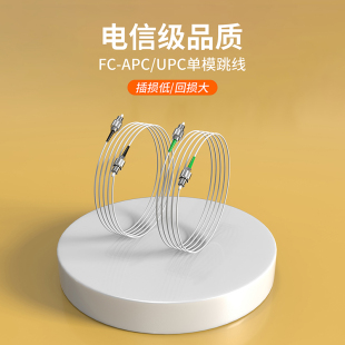 奥康达电信级尾纤0.9束状尾纤白色FC/LC/SC/ST(APC/UPC)单模单芯单头尾纤0.9mm裸纤大方头光纤跳线熔接尾纤