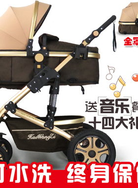 【终身保修】高景观婴儿推车可坐躺双向四季避震宝宝车轻便手推车