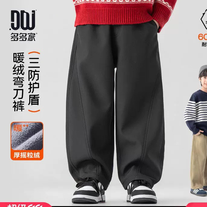 多多家男童休闲裤三防耐磨弯刀裤秋冬季2026新款儿童中大童裤子潮