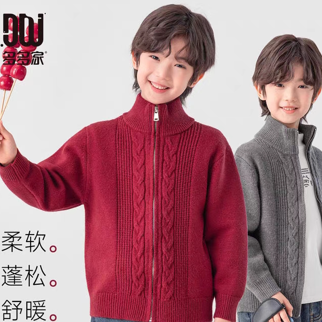 多多家男童针织毛衣开衫2026新款秋冬季儿