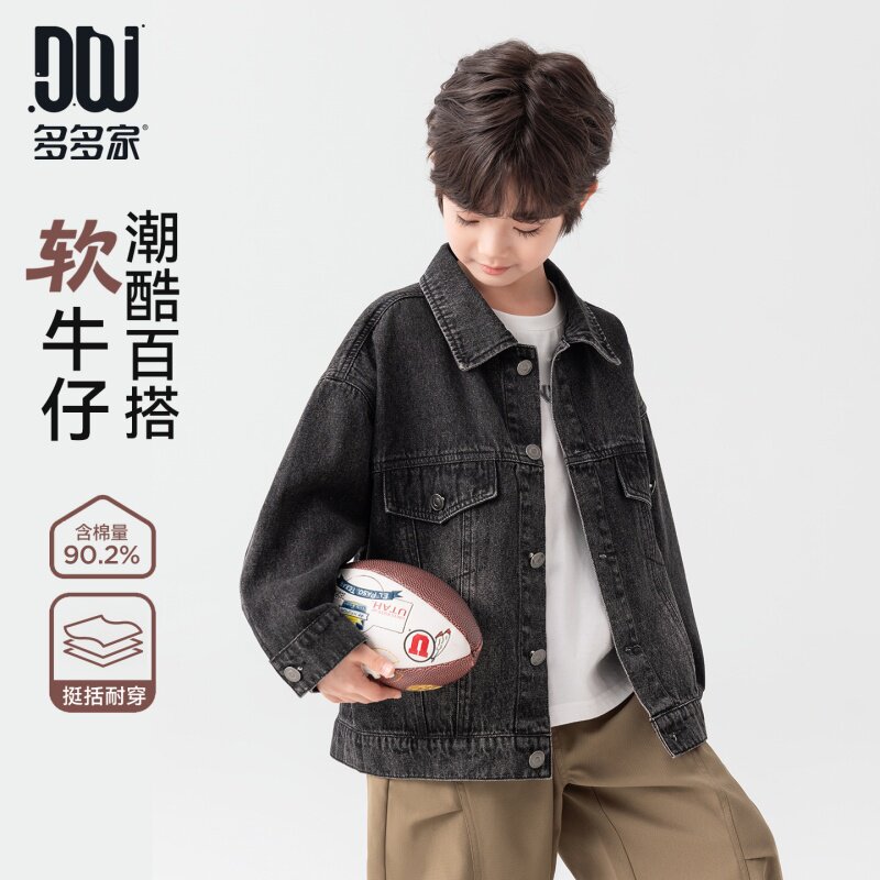 多多家男童牛仔外套2026新款春秋儿童男孩