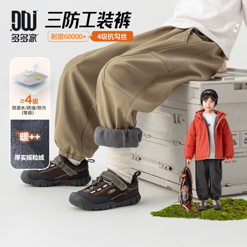 多多家男童加绒工装裤三防耐磨2026新款秋冬款儿童中大童休闲裤子