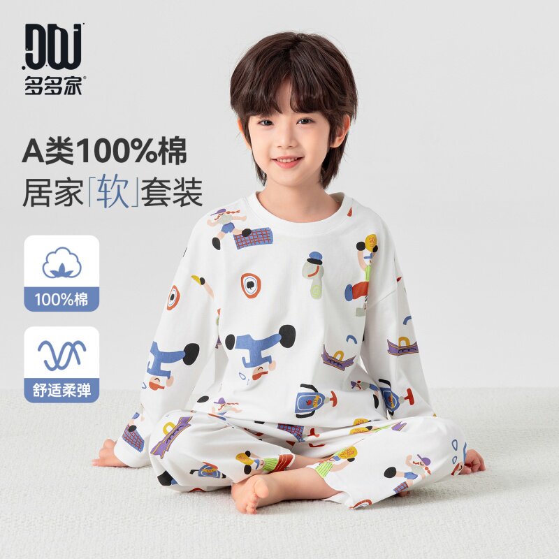 多多家男童家居服套装纯棉满印2026春装新款春秋款儿童中大童睡衣