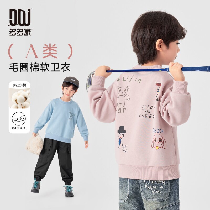 多多家男童卫衣2026春装新款春秋儿童男孩帅气休闲印花圆领上衣潮