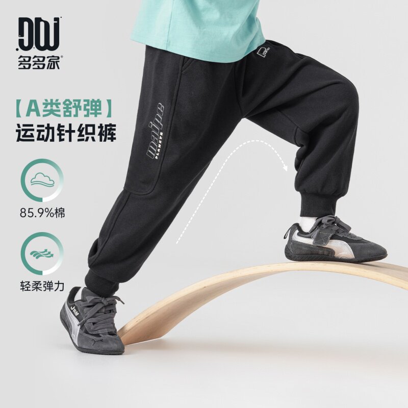 多多家男童卫裤运动裤2026春装新款春秋季儿童男孩休闲百搭裤子潮