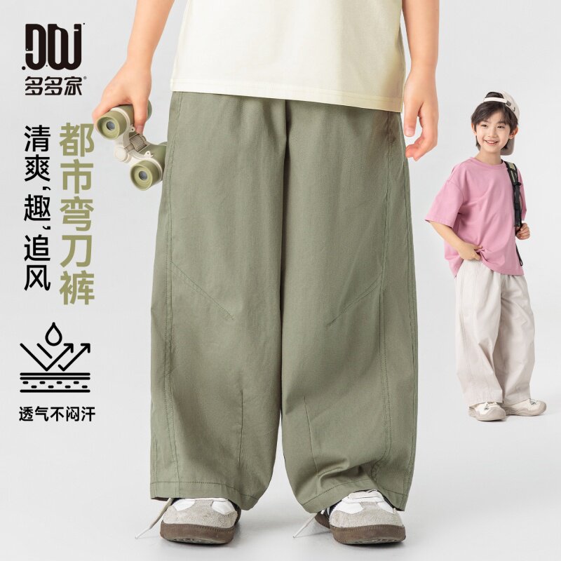 多多家男童裤子儿童弯刀裤2026夏季新款夏装男孩休闲洋气宽松长裤