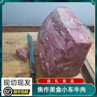 顺丰包邮河南焦作特色美食小车牛肉真空包装500g五香垛子肉熟食