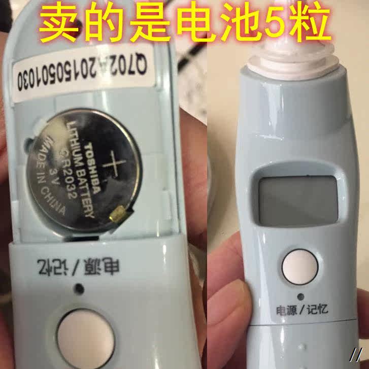 3VCR2032纽扣电池子额耳温枪体