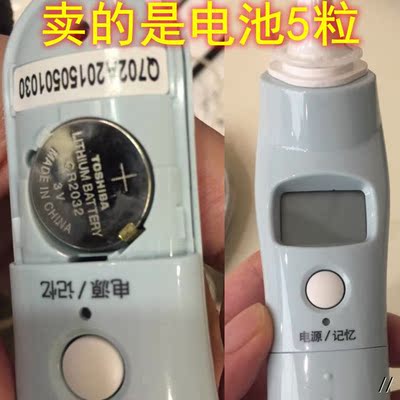 3VCR2032纽扣电池子额耳温枪体