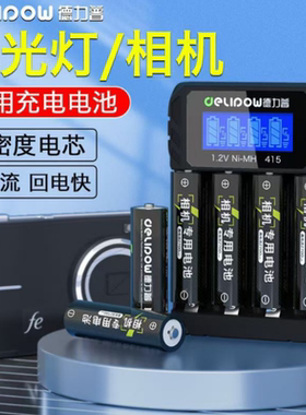 照相机5号充电电池2700mah高功率相机闪光灯专用1.2v镍氢电池五号