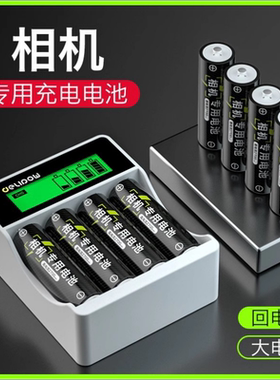 照相机专用5号电池德力普2700mah大容量可充电镍氢充 电电池五号