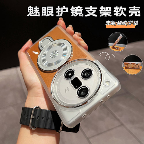 OPPOfindX7硅胶磁吸支架手机壳