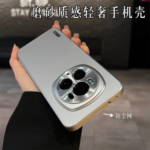 荣耀magic6金属时尚防摔手机壳
