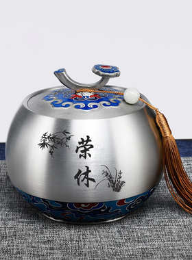 光荣退休纪念品纯锡茶叶罐