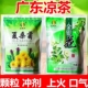 夏桑菊广东凉茶玉叶菊花罗汉果下火王颗粒冲剂金银花中暑解暑凉茶