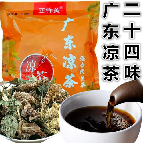 广东凉茶二十四味中草药包原材料