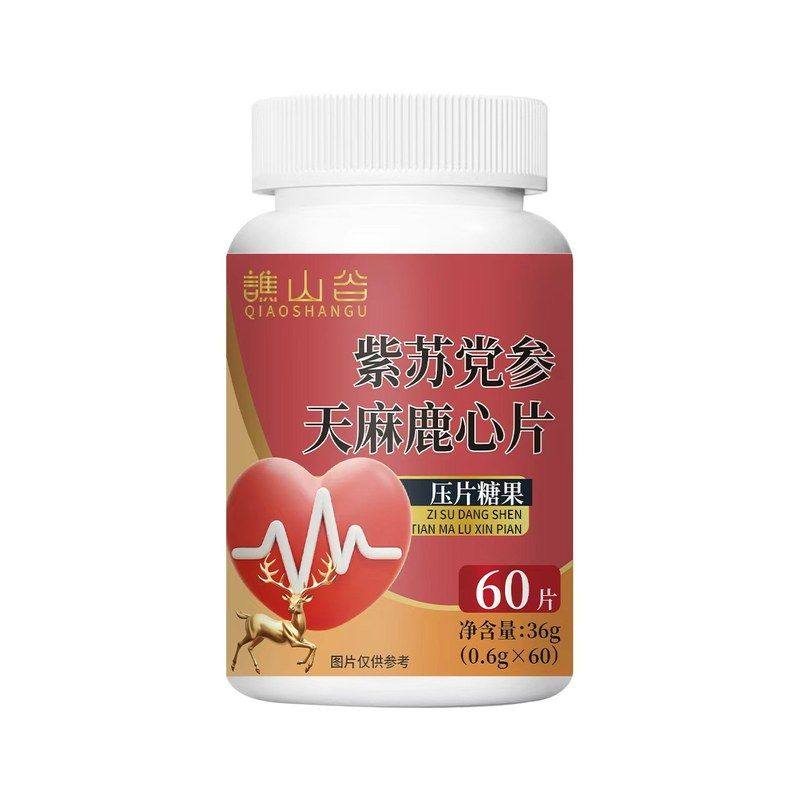 源头厂家紫苏党参天麻鹿心片36g直销支持电商平台一件代发批发