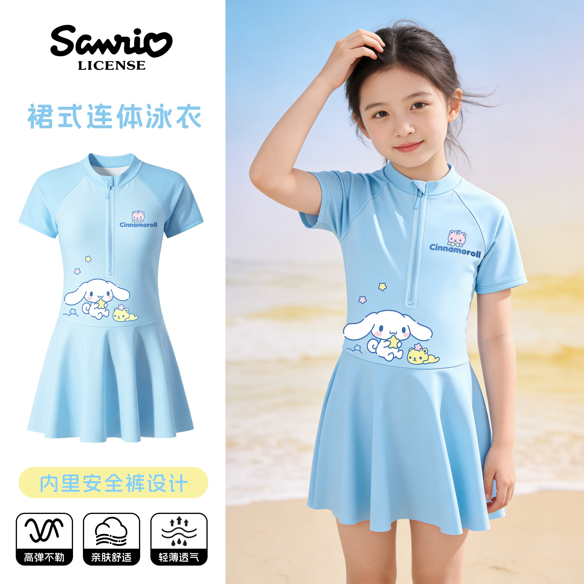 库洛米儿童连体泳衣宝宝防晒海边度假速干泳装小女孩中大童新款