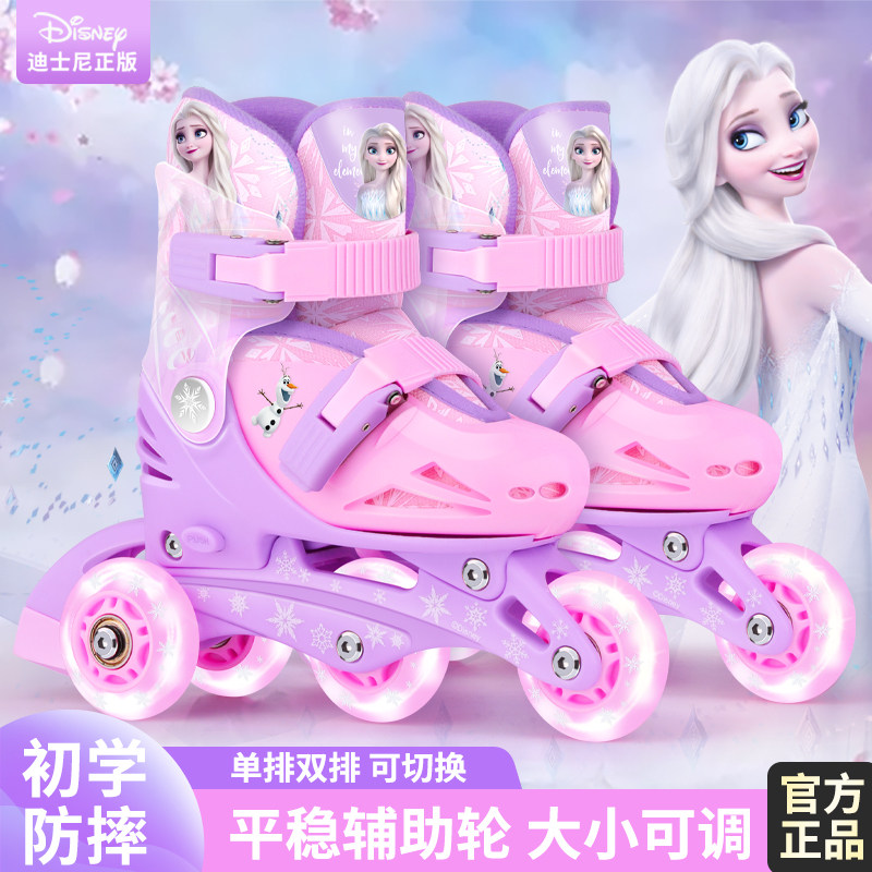 新款溜冰鞋女童初学者可调3岁4幼儿小童孩旱冰鞋双排辅助轮滑冰