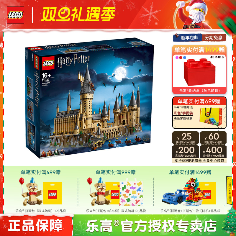 拼装玩具乐高乐高积木