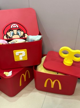 马里奥收纳箱玩具盒筐零食整理箱儿童储物箱可爱卡通娃娃大号容量