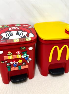 2025新款卡通可爱垃圾桶麦当劳高颜值家用卧室客厅大号脚踏式带盖