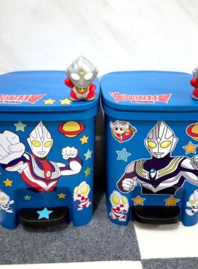 迪迦奥特曼垃圾桶卡通高颜值可爱创意家用男孩卧室大号容量脚踏式