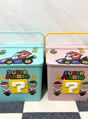 新款马里奥高颜值收纳箱玩具零食储物筐卡通儿童房整理箱大号容量