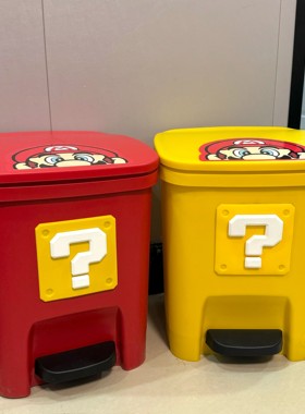 新款马里奥高颜值垃圾桶家用卧室客厅大号容量废纸篓带盖卡通创意