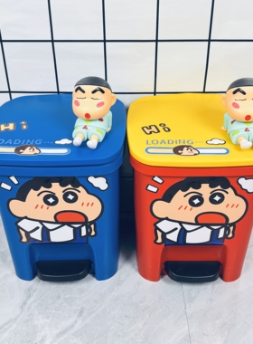 童年蜡笔小新高颜值垃圾桶家用卧室客厅大号大容量废纸篓带盖卡通