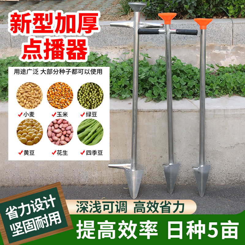 玉米播种器硬地农用手动