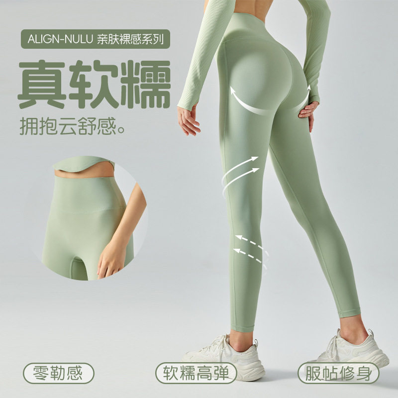宁波大树服饰有限公司瑜伽裤女高弹紧身薄款快干健身运动九分裤女