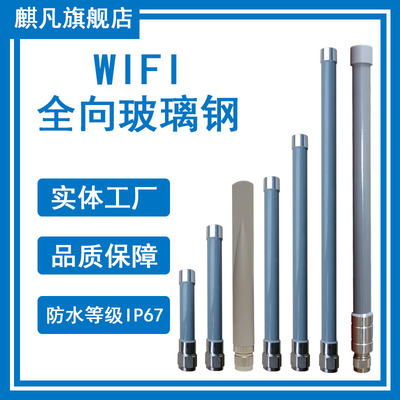 防水蓝牙双频监控路由器传输基站