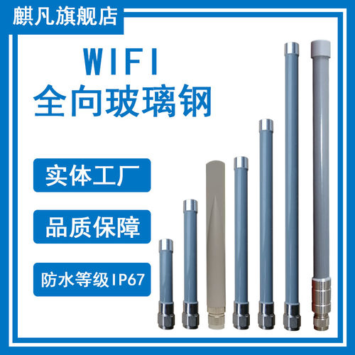 防水蓝牙双频监控路由器传输基站