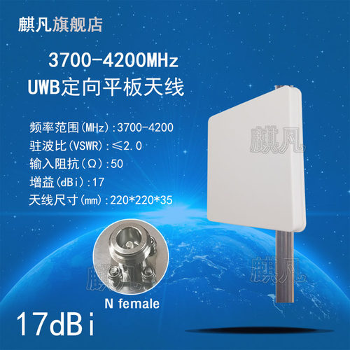 uwb矿用单极化高增益定向天线
