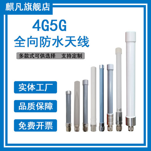防水全频段井盖工业信号放大器