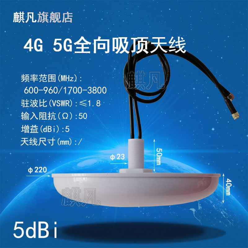4G5G双端口吸顶天线 698-960/1700-2700M/2700-3800M/3300-3800M全向高增益圆形室内室外吸顶AP基站防水天线